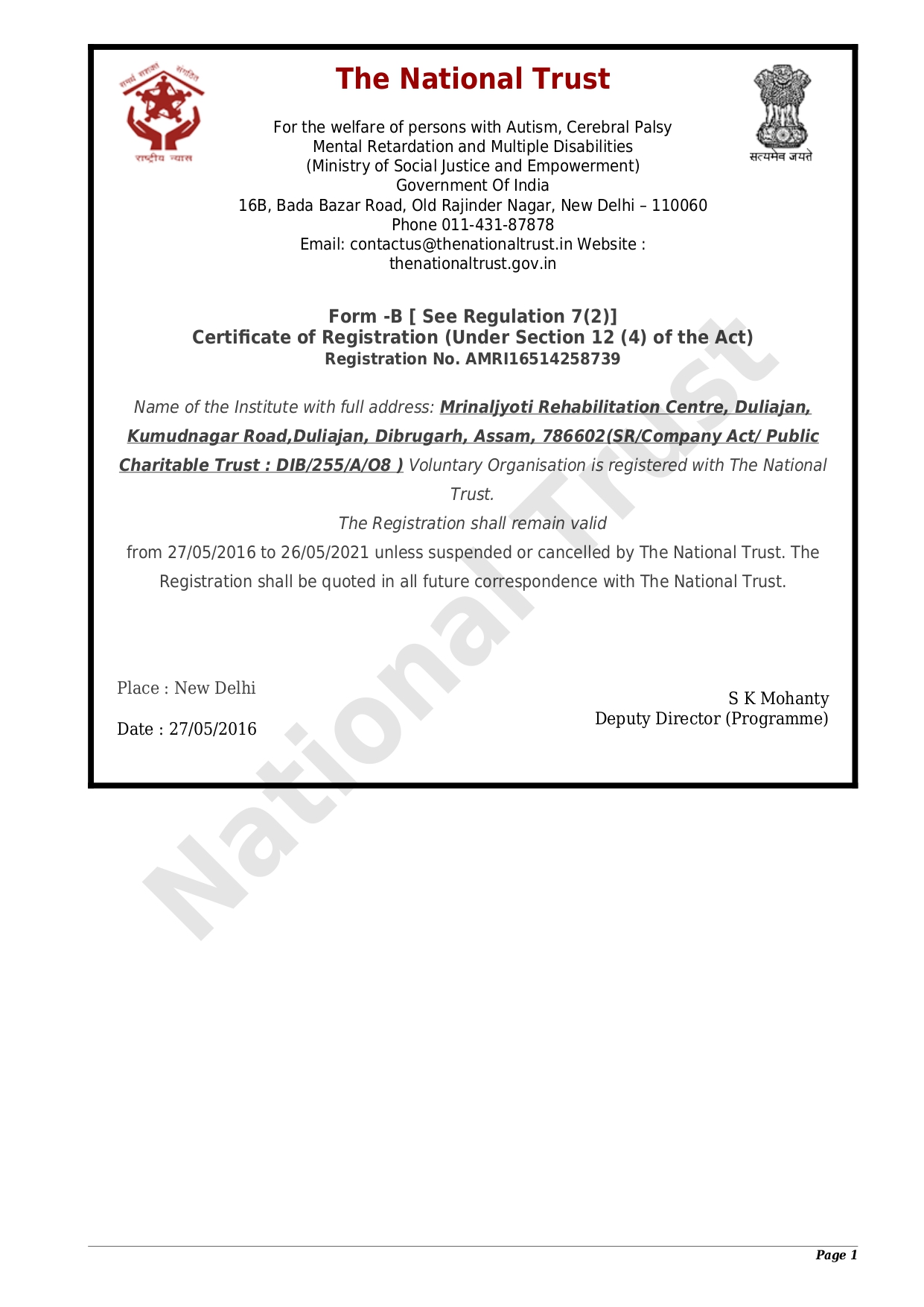 Registration Certificate